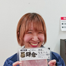 生産管理課 工程管理係