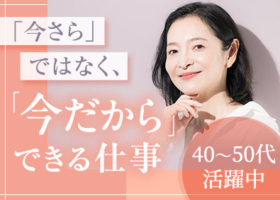 株式会社リクルートスタッフィング(リクルートグループ) 未経験から始める事務管理／年休125日／土日祝休み／転勤なし