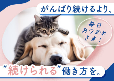 株式会社リクルートスタッフィング(リクルートグループ) 事務経験を活かせる運営スタッフ（40代・50代の女性活躍中）