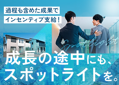 株式会社ユニバース 不動産営業／月給40万円以上／土日休み／残業なし