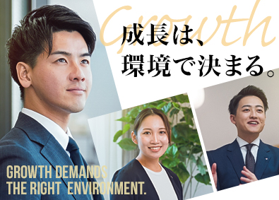 株式会社オープンハウス【プライム市場】(株式会社オープンハウスグループ) 不動産コンサルタント／平均年収1049万円／人柄重視の採用