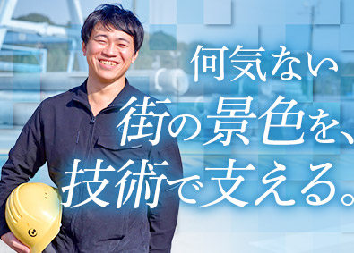 大日コンクリート工業株式会社 設計開発／コンクリート・スチールポール／大手企業との安定取引