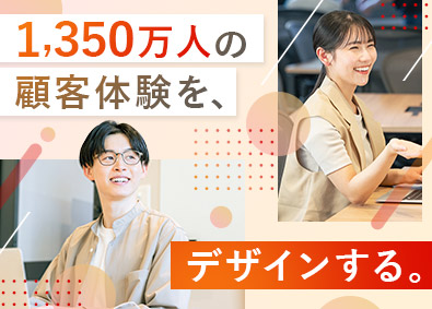 株式会社ベネフィット・ワン(第一ライフグループ) プロダクトデザイナー（UXUI設計・実装推進担当）