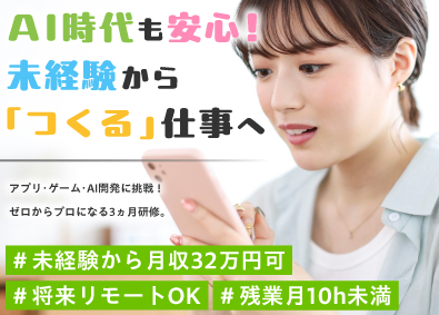 株式会社バディデータ