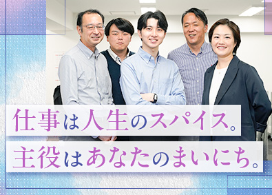 株式会社ハーベスト 法人営業／未経験歓迎／年休125日／転勤なし／賞与実績年3回