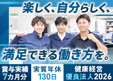 東海理研株式会社 法人営業／年休130日／土日祝休／昨年賞与7カ月／家賃補助