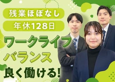 株式会社メラマック 食器メーカーの営業／年休128日／残月5hほど／飛び込みなし
