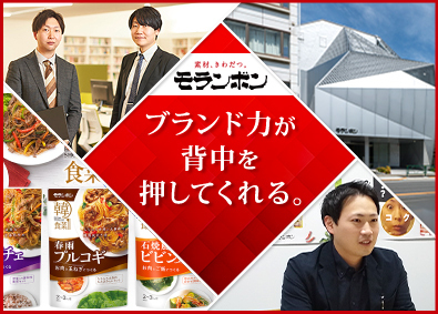 モランボン株式会社 有名食品メーカーの提案営業／賞与年2回／テレワーク可