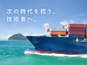 株式会社ヤマジン 設計職／未経験歓迎／賞与年2回／年3回長期休暇あり