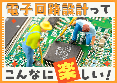センサテック株式会社