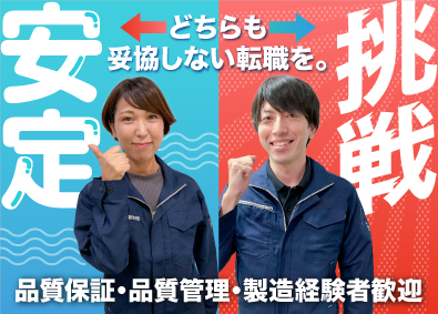 株式会社オープンアップネクストエンジニア（旧社名：株式会社ビーネックステクノロジーズ） 品質保証・品質管理／年収763万円も可能！／年休最大125日