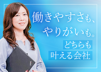 株式会社ジーデップ・アドバンス【スタンダード市場】 営業支援（事務）／業界未経験歓迎／土日祝休／時差出勤OK