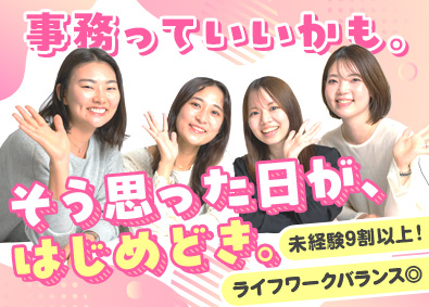ランスタッド株式会社