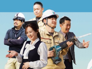 山陰冷暖株式会社 管工事の施工管理／経験者募集／年休実質134日／完全週休2日