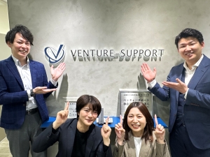 ベンチャーサポート社会保険労務士法人 労務スタッフ／資格・経験不問／未経験でも月給38万円以上可