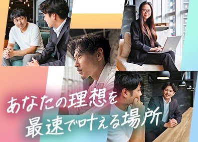 株式会社ディーエムエージェンシー 法人営業／未経験歓迎／年休120日／土日祝休み／既存顧客中心