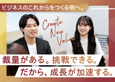 株式会社エスプールブリッジ(エスプールグループの100%子会社) セールスorカスタマーサクセス／年休125日／月給25万円～
