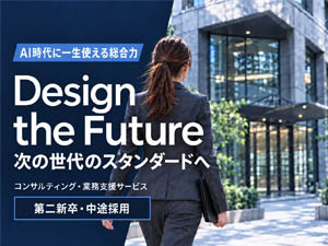 株式会社エーフォース AI時代の編集ディレクター／年休128日／未経験歓迎