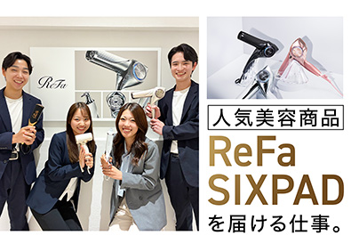 株式会社ＭＴＧプロフェッショナル(株式会社MTGグループ) 「ReFa」「SIXPAD」の提案営業／賞与＆昇給年2回