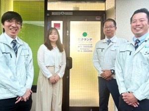 株式会社グランデ 人材コーディネーター／土日祝休み／月給27.5万円～／転勤無