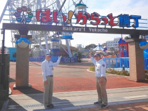 しものせき遊園地 はい！からっと横丁(泉陽興業株式会社) 未経験OK！遊園地の「運営スタッフ」賞与年2回／残業少なめ！