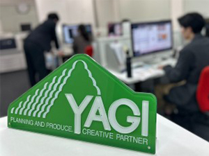 株式会社八木クリエイティブ グラフィックデザイナー（ディレクター候補）／大手直案件多
