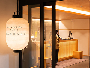 株式会社エフ・イー・ティーシステム ホテルスタッフ／未経験歓迎／月8～9日休／安定企業