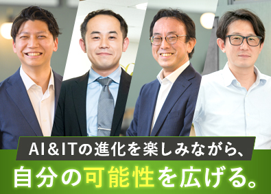 株式会社ジーデップ・アドバンス【スタンダード市場】 法人営業／業界未経験歓迎／年休123日／残業月20h程度