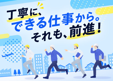 株式会社スタッフサービス　エンジニアリング事業本部 製造スタッフ／未経験でも安心！シンプル作業中心／年休125日