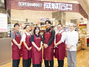 株式会社成城石井 高品質スーパーマーケット／販売スタッフ／賞与4カ月分