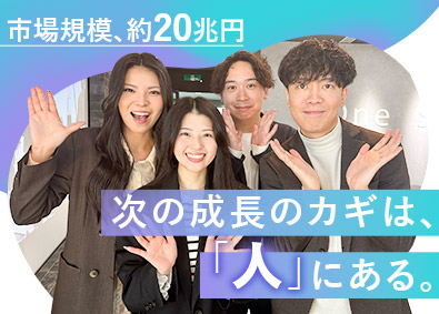 株式会社はなまる（クルマ買取販売ソコカラ） 人事／未経験歓迎／賞与年2回／年休120日以上／土日祝休み
