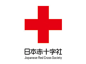 日本赤十字社 関東甲信越ブロック血液センター 血液事業における薬剤師　未経験歓迎