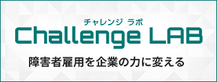 未経験でもできる 障害者がwebデザイナーの仕事につく方法 ただデザ