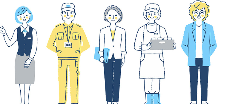 様々な職種のイメージ