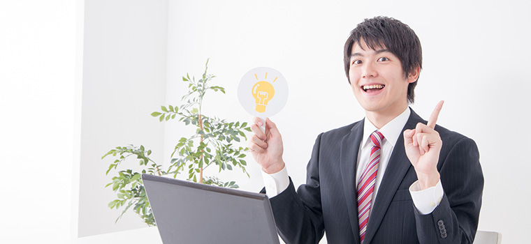 就職活動のポイントのイメージ