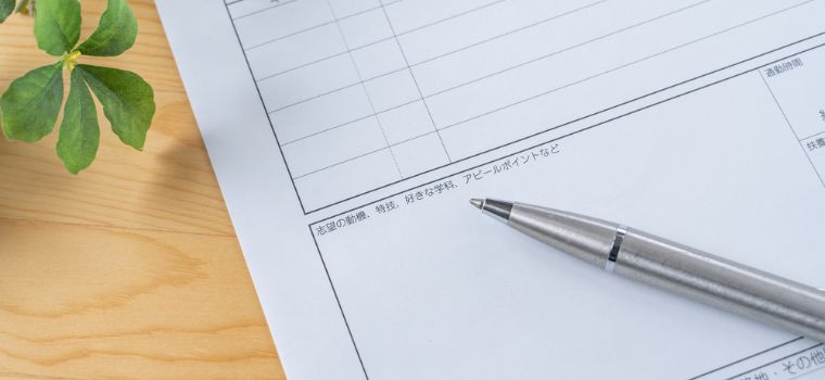 書類に書き込むようなイメージ