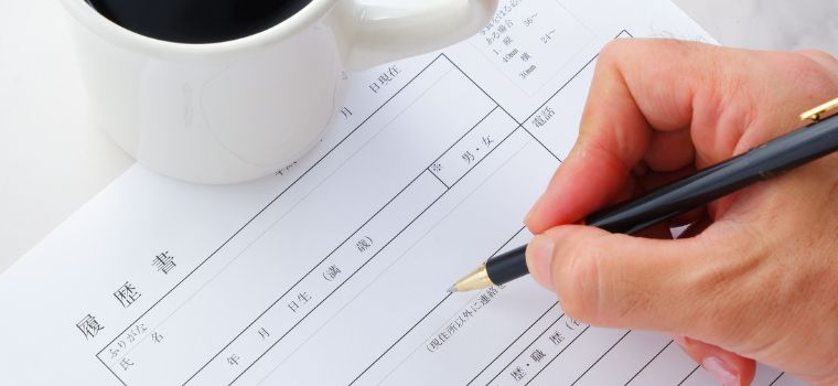 履歴書に記入しているようなイメージ