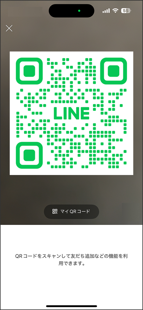 STEP3 カメラでQRを読み取る