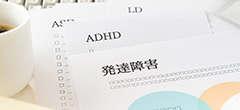 知的障害と発達障害の違いとは？特性や仕事の困り事・転職支援サービスを解説