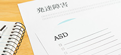 ASD（自閉スペクトラム症）のある方に向いている仕事とは？おすすめの職種と仕事の探し方