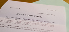 障害者雇用における不採用の理由とは？採用を勝ち取るコツを紹介