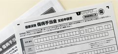 【社労士監修】「最大28カ月給付」は本当？｜傷病手当金と失業保険の受給要件を解説