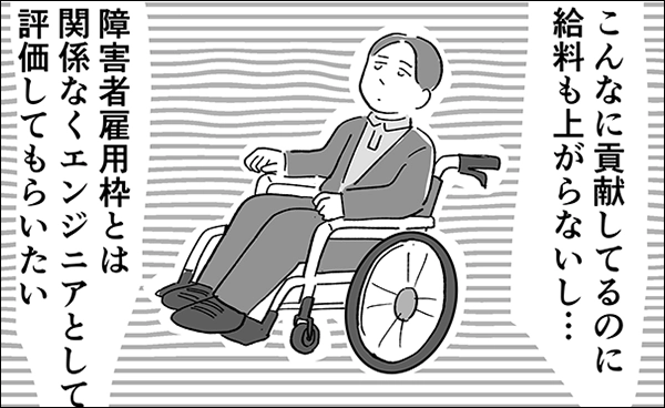 転職理由02.給与や待遇への不満の場合