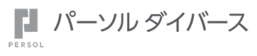 パーソルダイバース株式会社