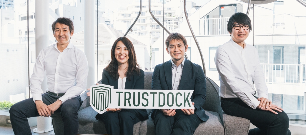 株式会社TRUSTDOCK