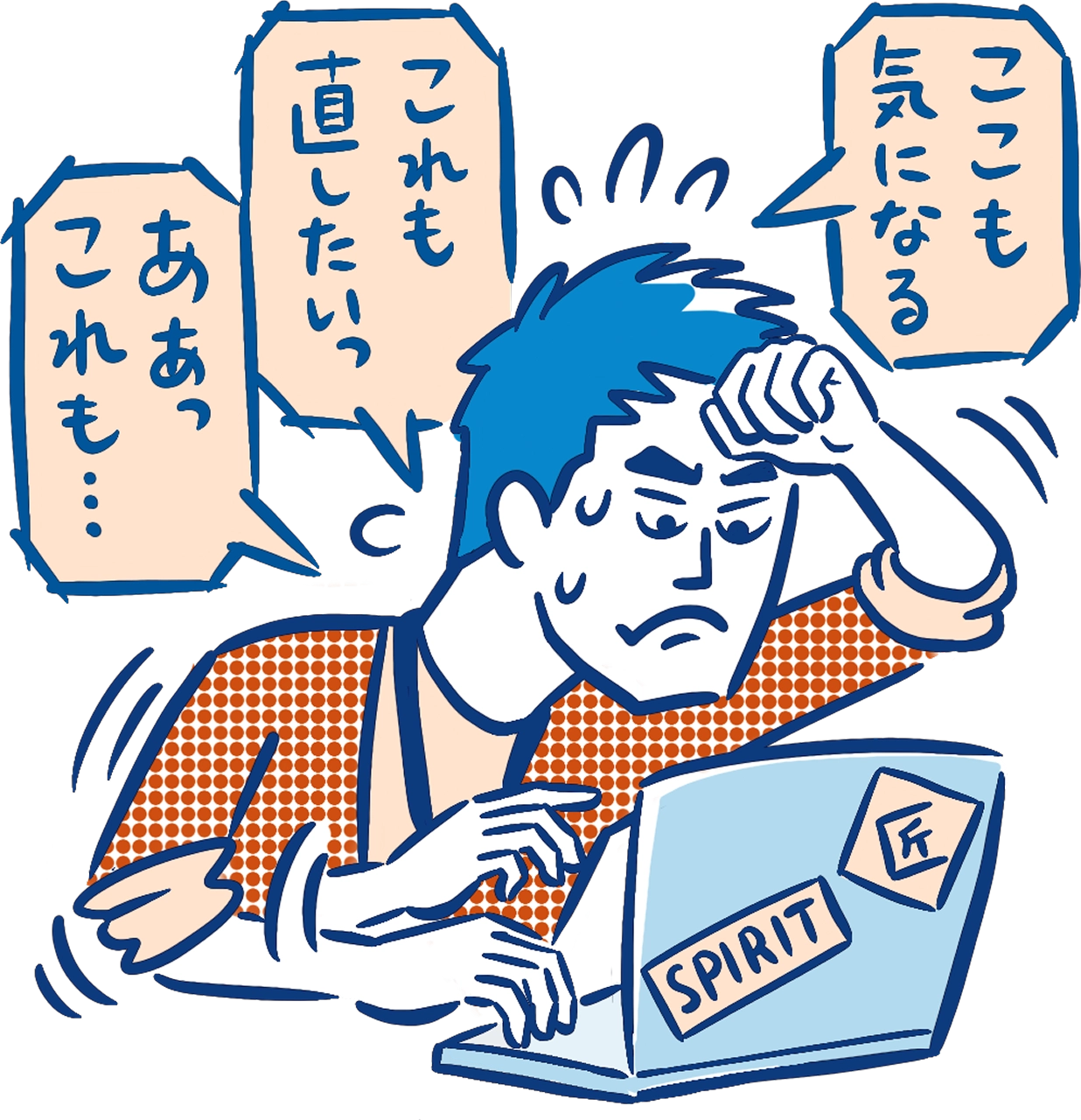 わが身を削っても最善を尽くしてしまう妥協できないマイスター/画像
