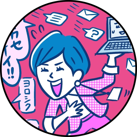 頼られすぎるサポーター