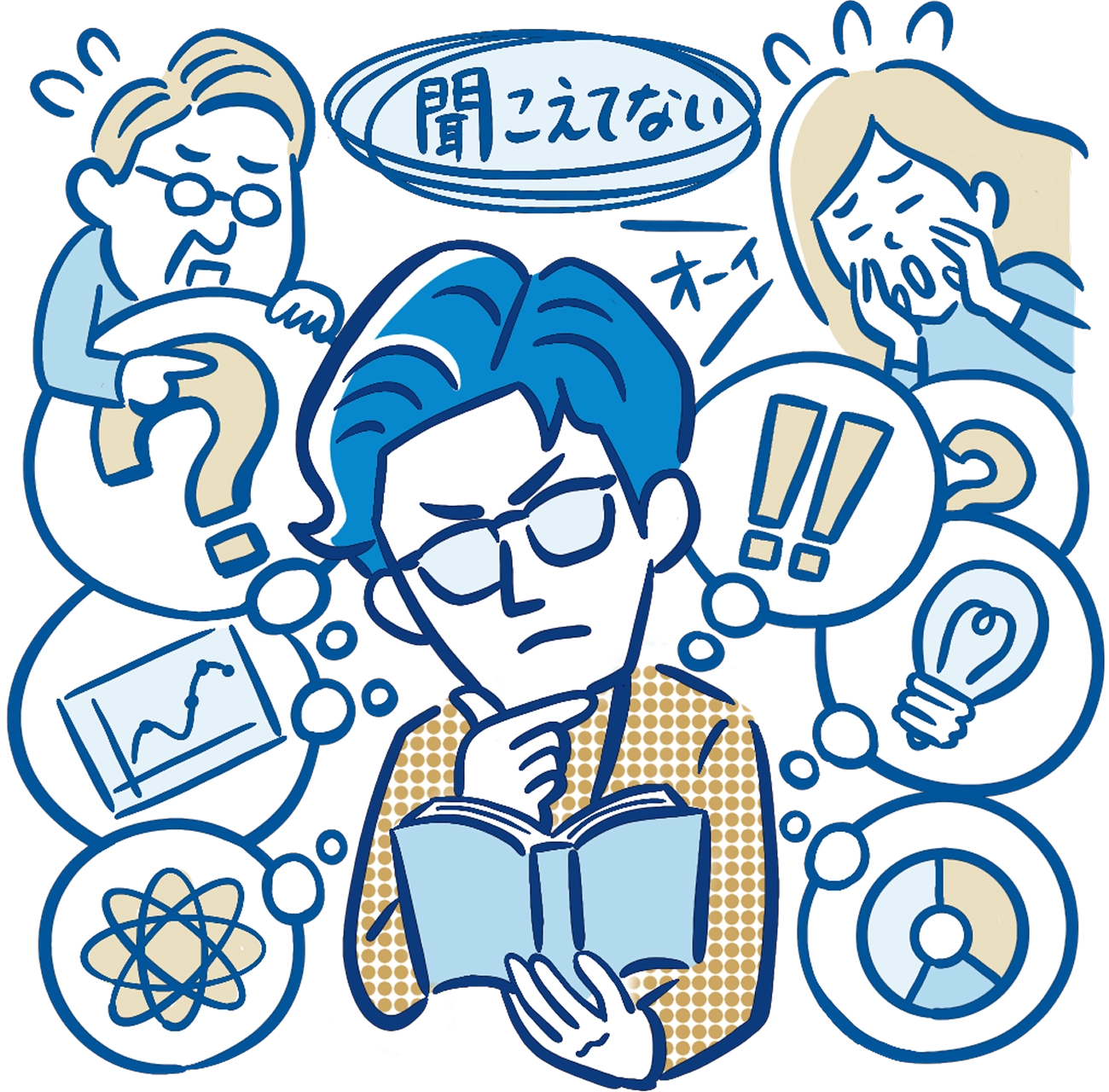 知識とデータの深淵に潜り続ける孤高の知の探求者/画像