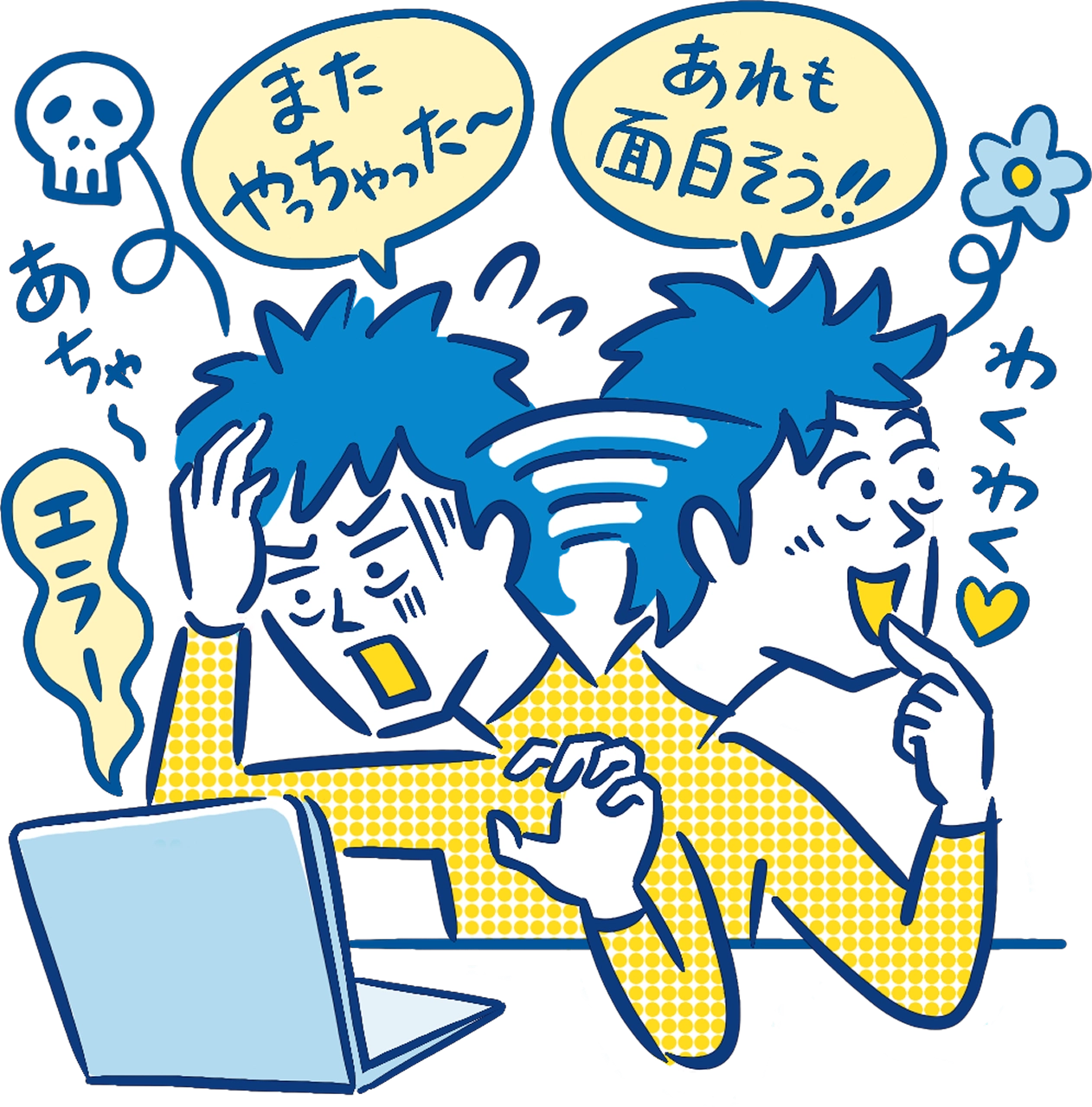 マンネリを打開して自由に羽ばたきたい好奇心あふれる旅人/画像