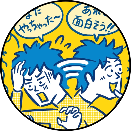 マンネリを打開して自由に羽ばたきたい 好奇心あふれる旅人
